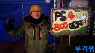 Illustration for article titled Husband and Wife Freezing Their Butts Off for a PS4 Is Heartwarming